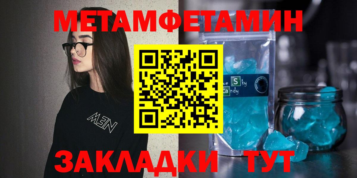 АМФЕТАМИН 97% Ртищево