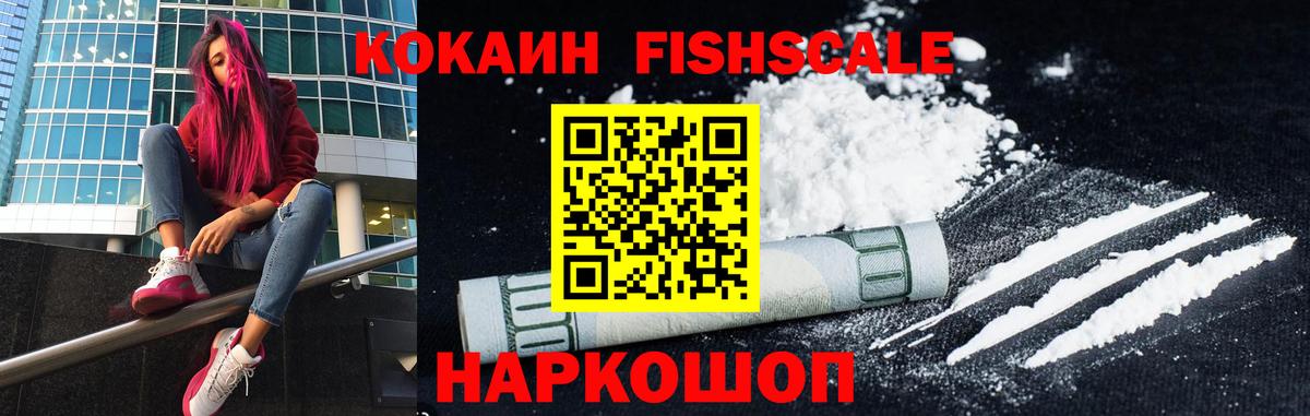 COCAIN Перу Ртищево