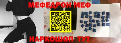 кокаин Бузулук
