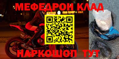 амфетамин Будённовск