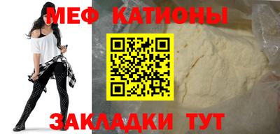 крисы Бугуруслан