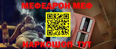 амфетамин Будённовск