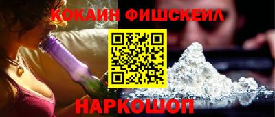кокаин Бузулук