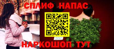 кокаин Бузулук