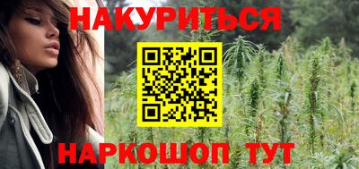 кокаин Бузулук