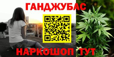 кокаин Бузулук