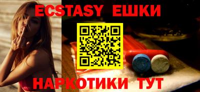 крисы Бугуруслан