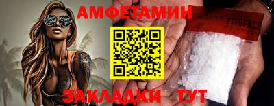 кокаин Бузулук
