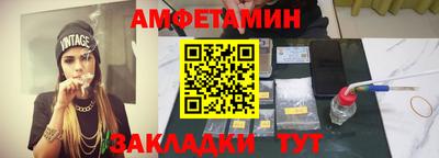амфетамин Будённовск