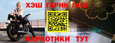кокаин Бузулук