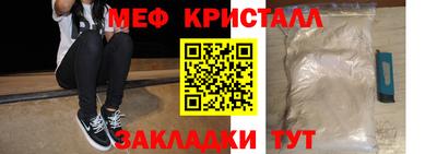 кокаин Бузулук