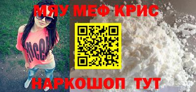 амфетамин Будённовск
