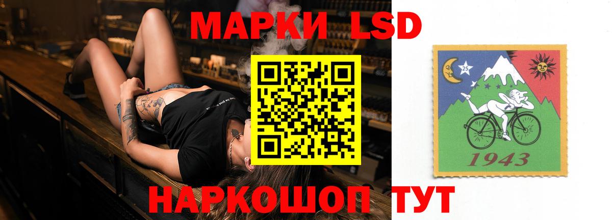 ЛСД экстази ecstasy Ртищево