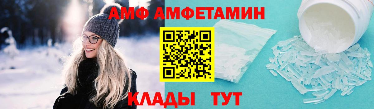 Первитин кристалл Ртищево