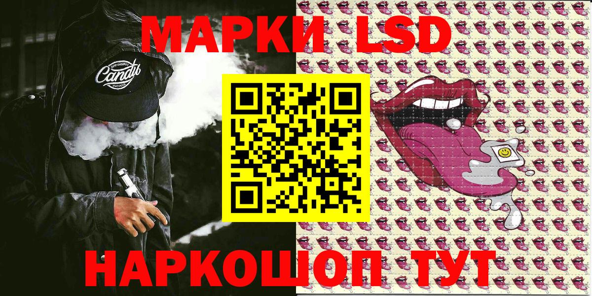 Ртищево  Марки N-bome  Марки 25I-NBOMe 1,8мг  Вход с VPN  Марки 25I-NBOMe 1,8мг 