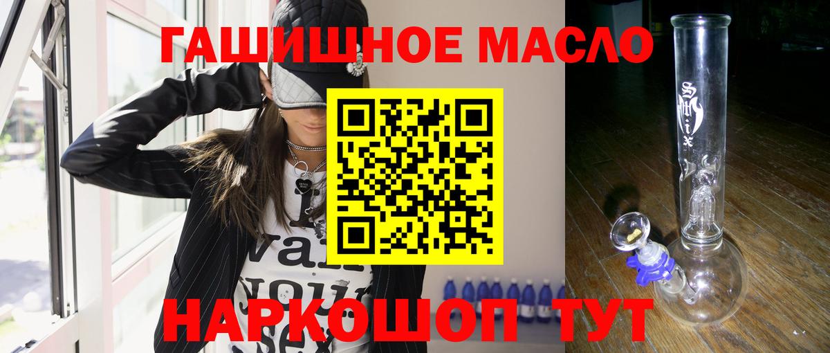 ТГК Wax Ртищево